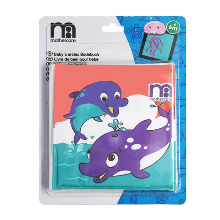 کتاب حمام کودک مادرکر طرح دلفین